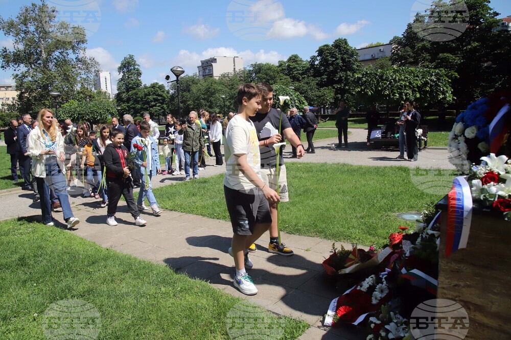 Сърбия - паметник на Св. св. Кирил и Методий - 24 май - честване