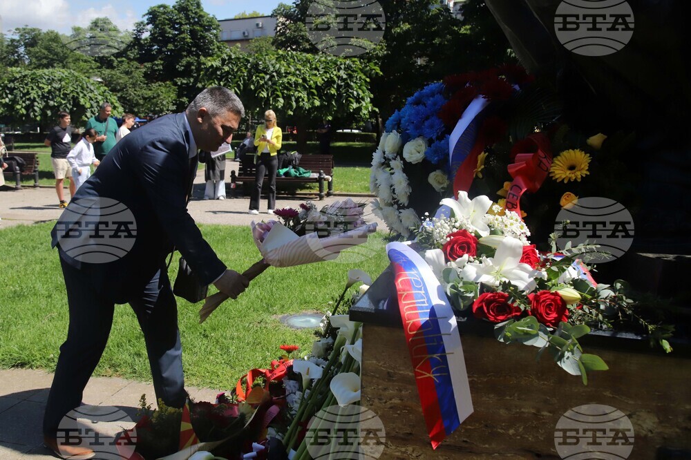 Сърбия - паметник на Св. св. Кирил и Методий - 24 май - честване