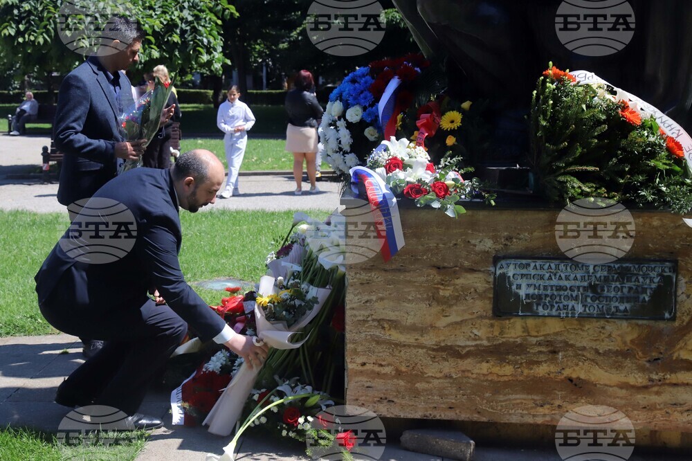 Сърбия - паметник на Св. св. Кирил и Методий - 24 май - честване