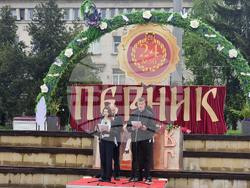 Перник - 24 май - честване