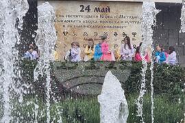 Кюстендил - "Парад на книгата" - награда "Култура"