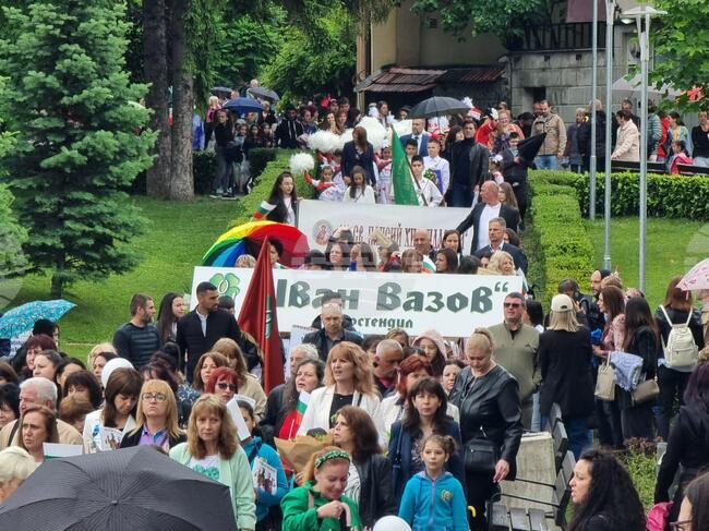  Кюстендил - "Парад на книгата" - награда "Култура"