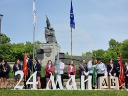 Кърджали - 24 май - честване