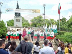 Кърджали - 24 май - честване