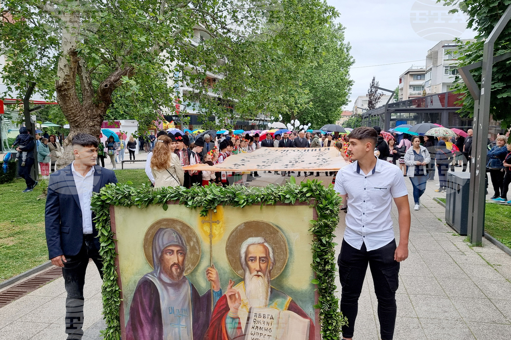 Враца - 24 май - честване