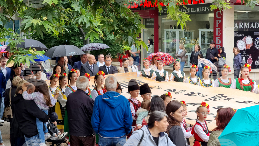 Враца - 24 май - честване