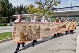 Смолян - 24 май