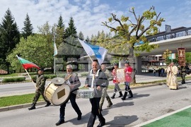 Смолян - 24 май