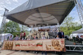 Смолян - 24 май