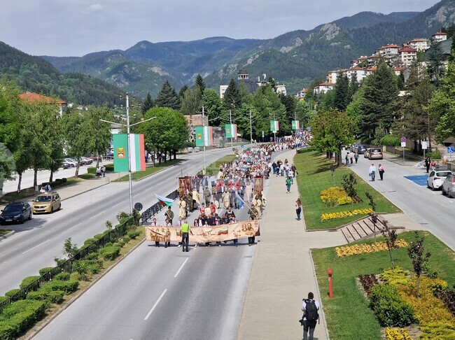 Смолян - 24 май