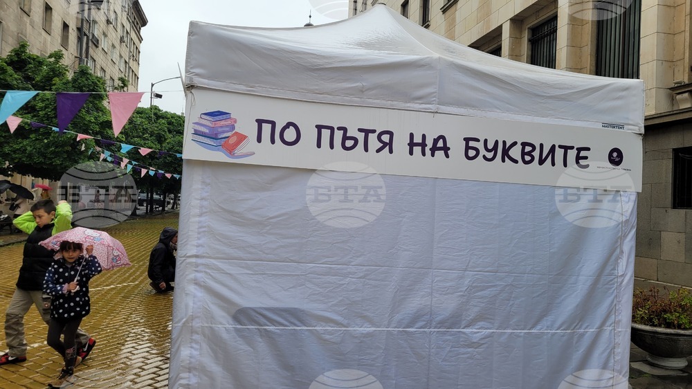 Най-малките знаят защо цената на шоколада се променя и показват знания на събитие на Министерството на туризма за 24 май