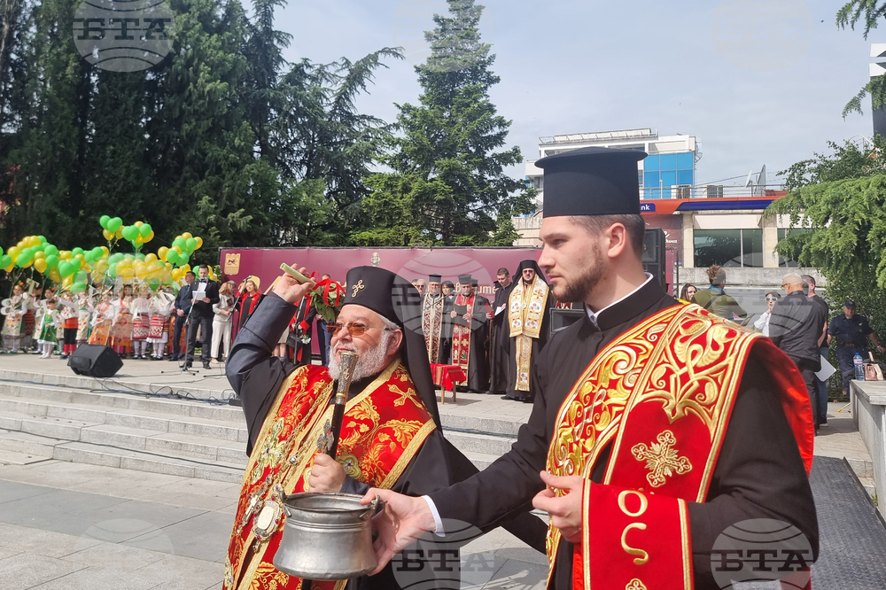 Стара Загора - 24 май - честване