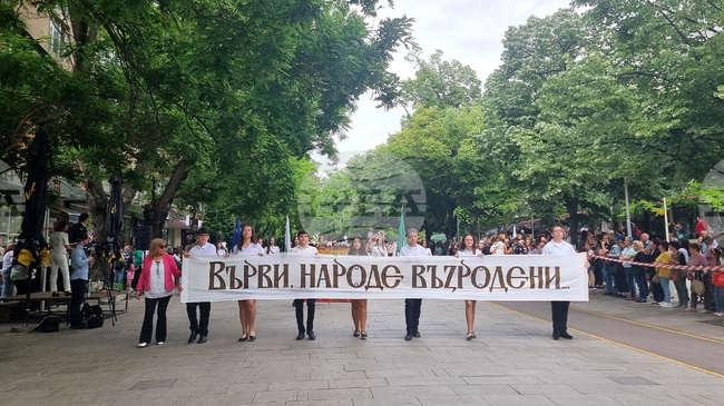 Стара Загора посреща 24 май с празнично шествие и културна програма