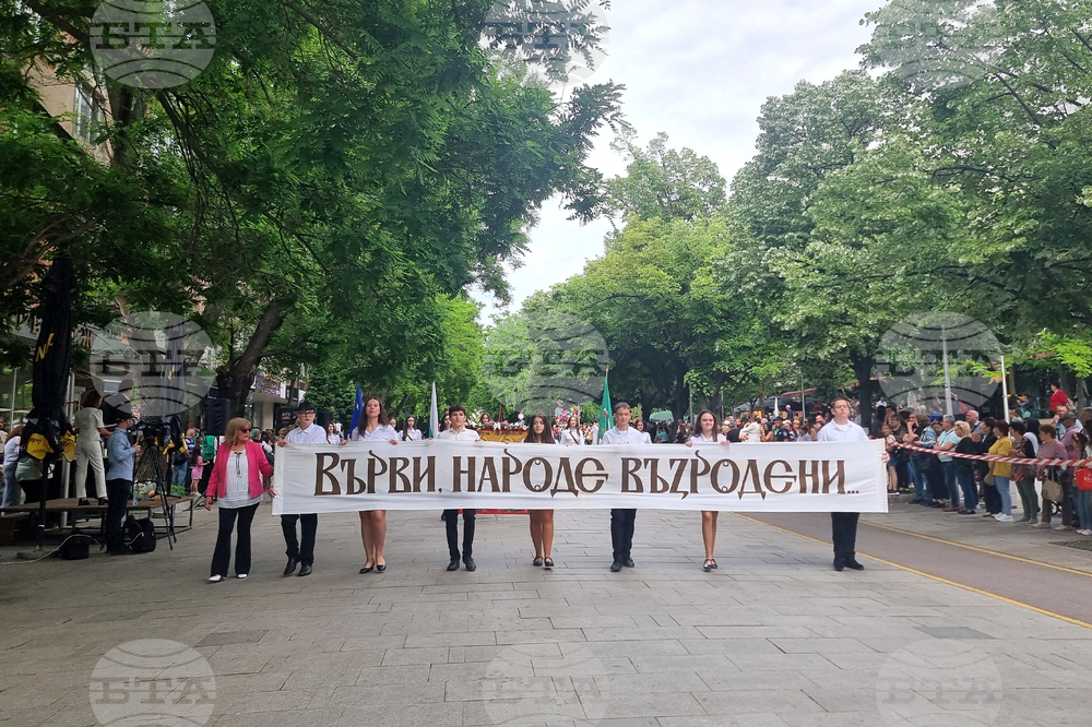 Стара Загора посреща 24 май с празнично шествие и културна програма