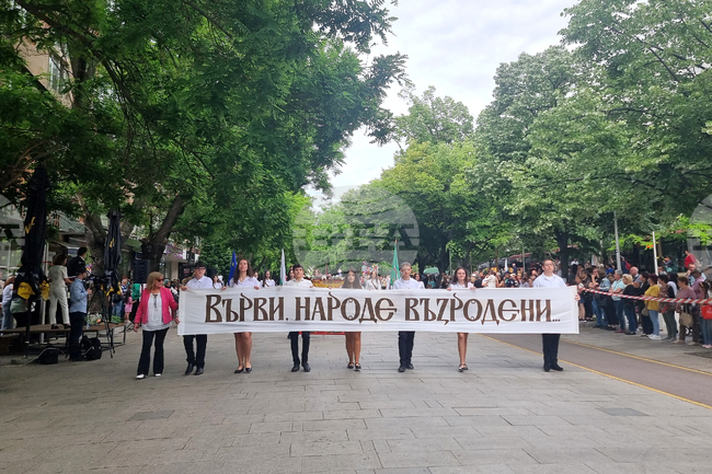 Стара Загора посреща 24 май с празнично шествие и културна програма