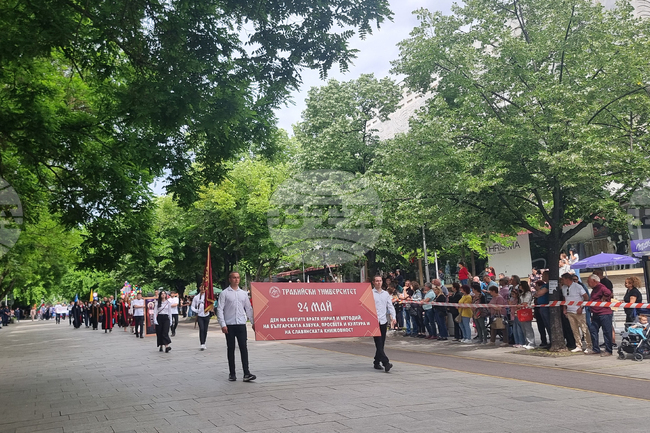 Ще бъдат въведени промени в организацията на движението в Стара Загора по повод 24 май