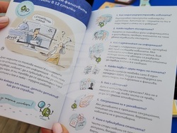 По пътя на буквите, събитие за 24 май на Министерството на туризма