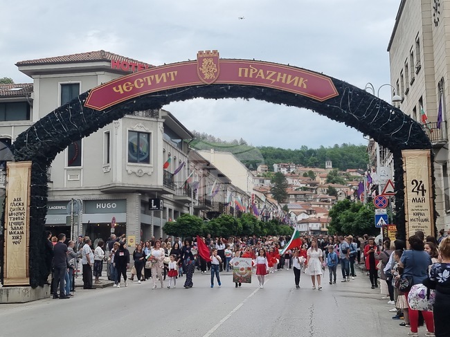 Велико Търново - 24 май - честване