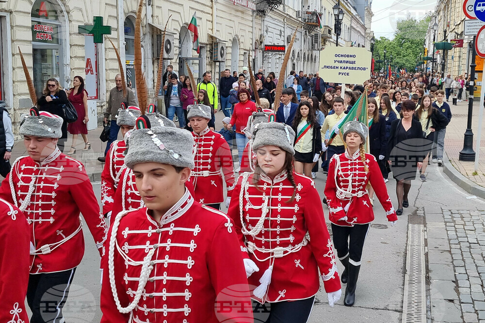 Русе - 24 май - честване
