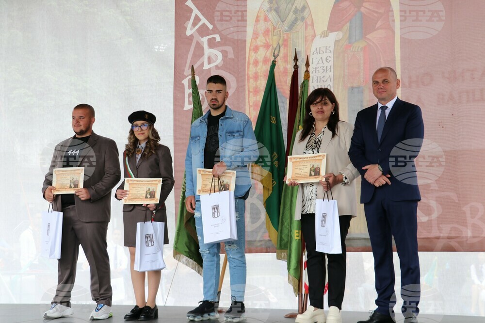 Община Банско отбеляза Деня на славянската писменост и култура