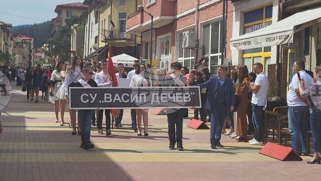 Чепеларе - 24 май