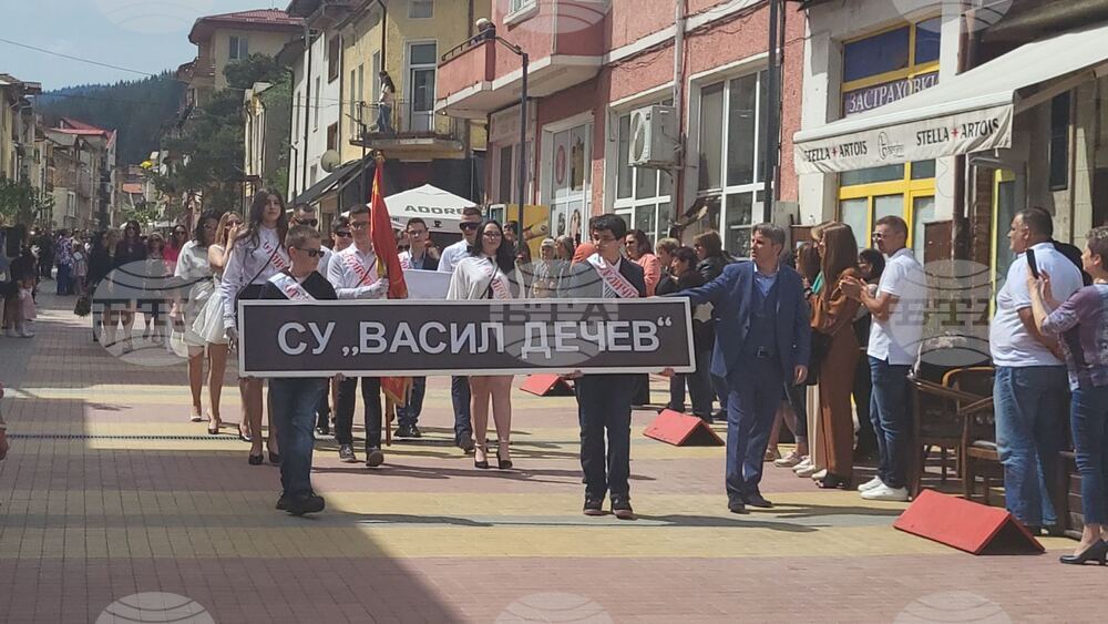 Чепеларе - 24 май