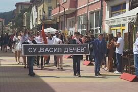 Чепеларе - 24 май