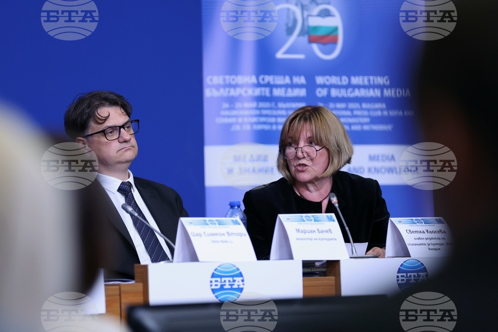 БТА - Двадесета Световна среща на българските медии - откриване