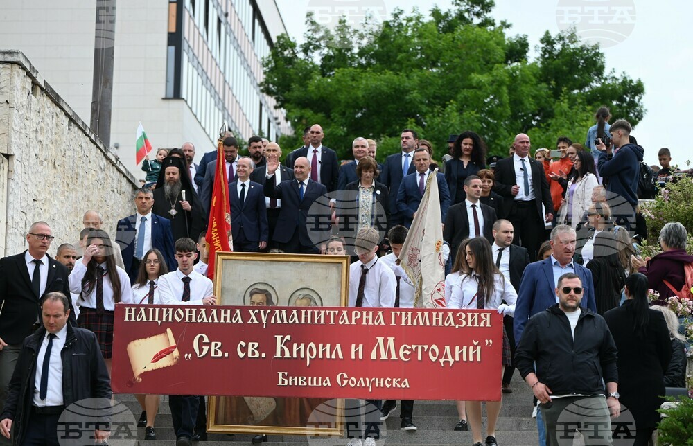 Кметът Методи Байкушев посрещна президента Румен Радев в Деня на светите братя Кирил и Методий в Благоевград
