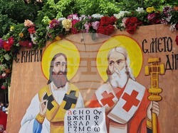 Пазарджик - 24 май - честване