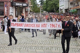 Гоце Делчев - 24 май - празнично шествие