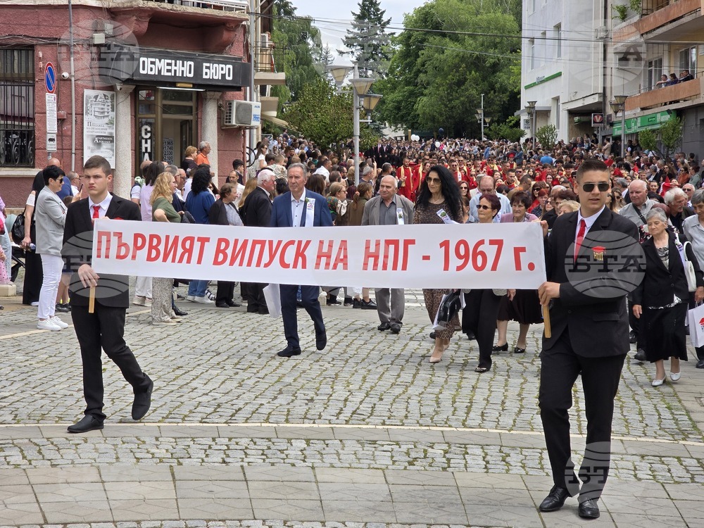Гоце Делчев - 24 май - празнично шествие