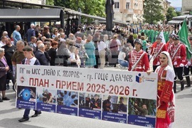 Гоце Делчев - 24 май - празнично шествие