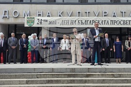 Гоце Делчев - 24 май - празнично шествие