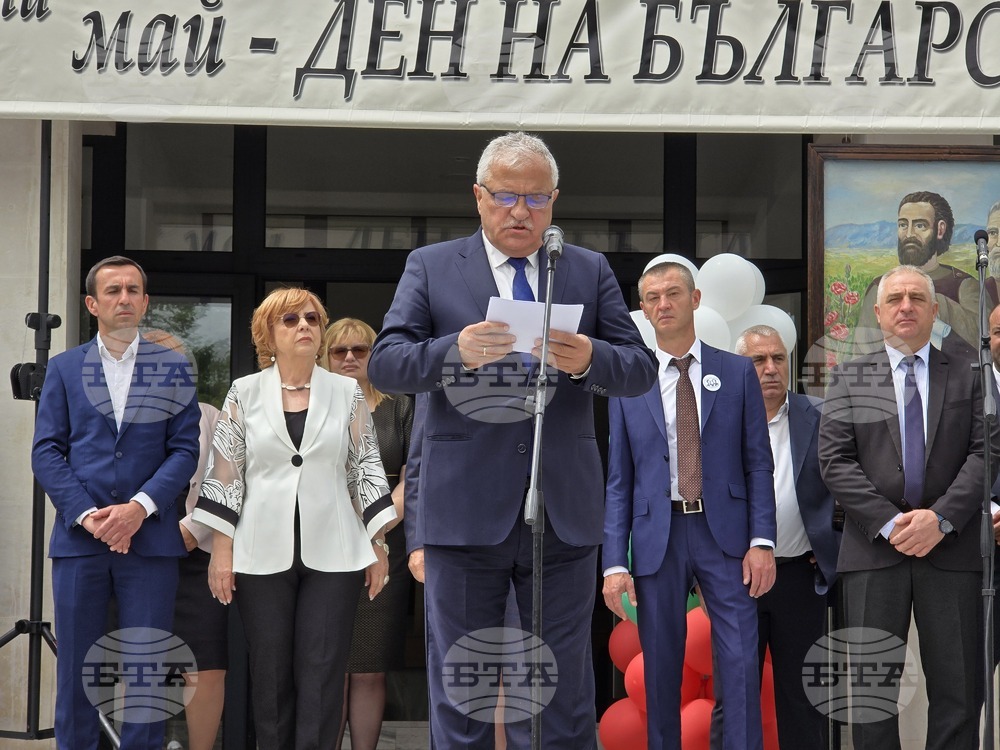 Гоце Делчев - 24 май - празнично шествие