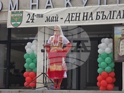 Гоце Делчев - 24 май - празнично шествие