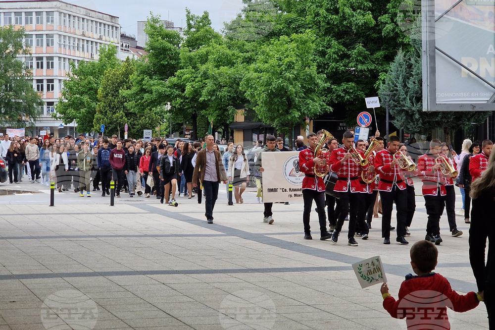 Монтана - 24 май - шествие - концерт - прием
