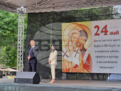 Монтана - 24 май - шествие - концерт - прием