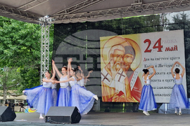 Монтана - 24 май - шествие - концерт - прием