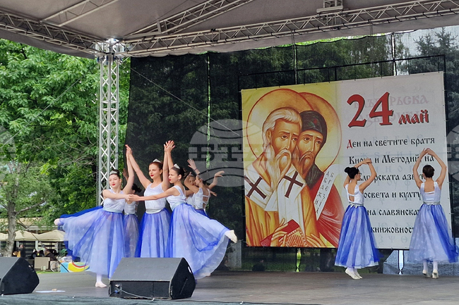 Монтана - 24 май - шествие - концерт - прием