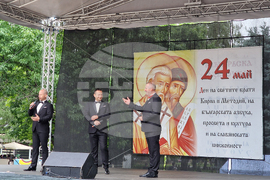 Монтана - 24 май - шествие - концерт - прием