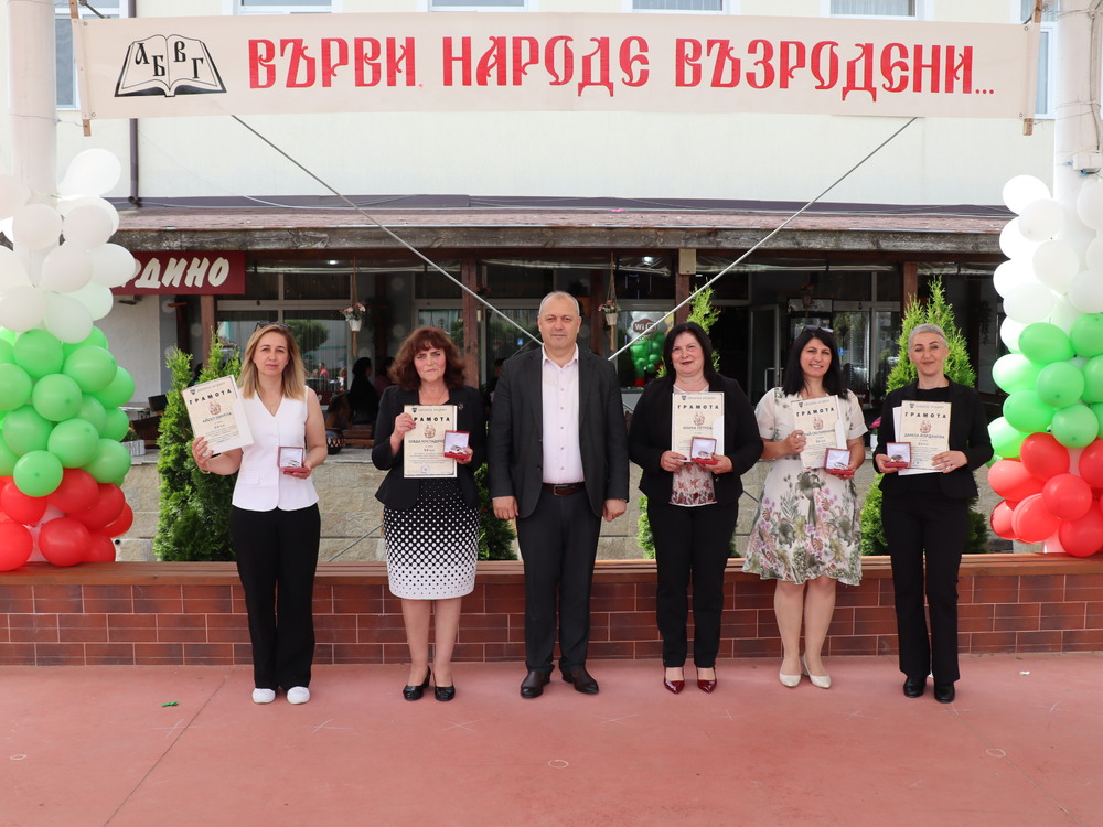 Кметът на община Ардино инж. Изет Шабан отличи 5-ма просветни и културни дейци по повод 24 май
