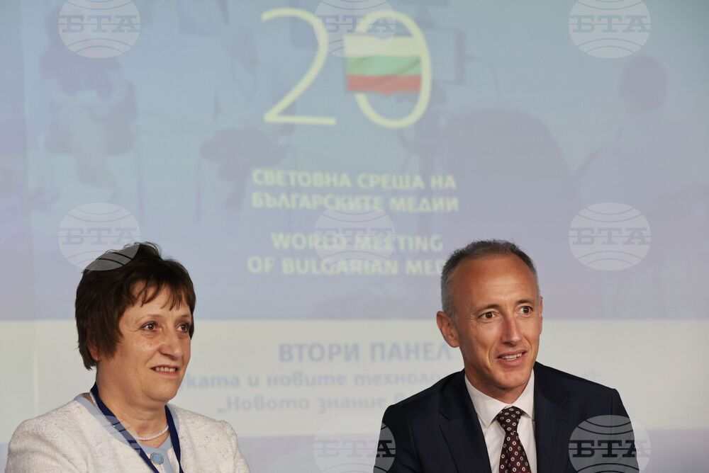 БТА - Двадесетата Световна среща на българските медии - втори панел „Новото знание в медиите“