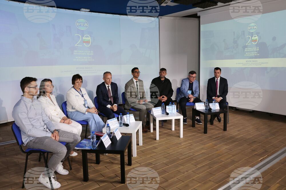 БТА - Двадесетата Световна среща на българските медии - втори панел „Новото знание в медиите“