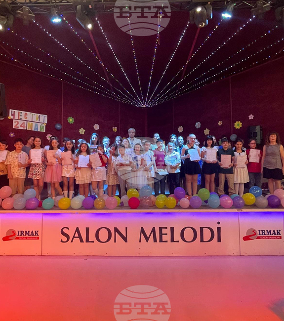 Турция - Одрин - Българско неделно училище “Отец Александър Чъкърък” - 24 май