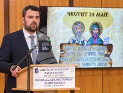 Снимка: Министерство на външните работи