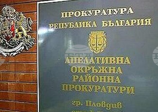 Районната прокуратура в Пловдив привлече като обвиняем 74-годишен мъж за причиняване на средна телесна повреда на свой съсед