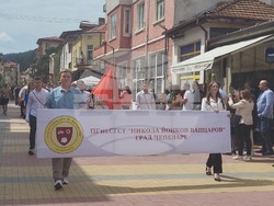 Снимка: Община Чепеларе