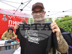 Книга със 101 езикови бележки бе представена по повод 10-ата годишнина на интернет справочника „Написаното остава. Пиши правилно!“. Снимка: НИОН „Аз-буки“