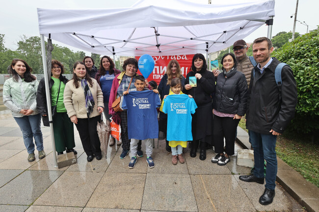 Книга със 101 езикови бележки бе представена по повод 10-ата годишнина на интернет справочника „Написаното остава. Пиши правилно!“